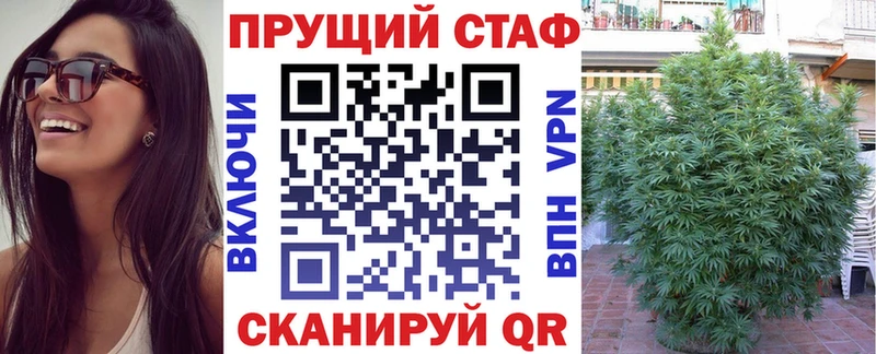 Купить наркотики Сураж omg ссылка АМФ ГАШИШ Меф мяу мяу Конопля