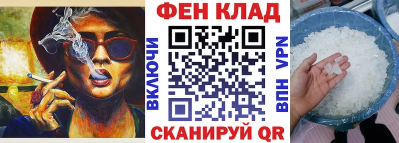 АМФ VHQ  Сураж 