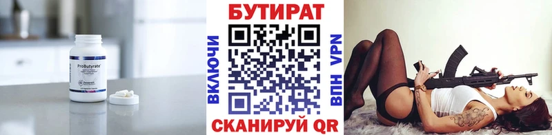 даркнет сайт Сураж БУТИРАТ буратино