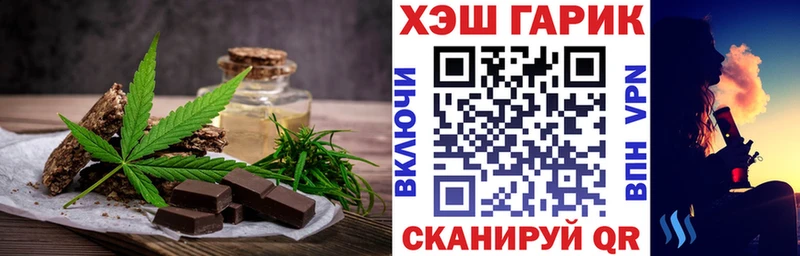 Canna-Cookies конопля  магазин    Сураж 