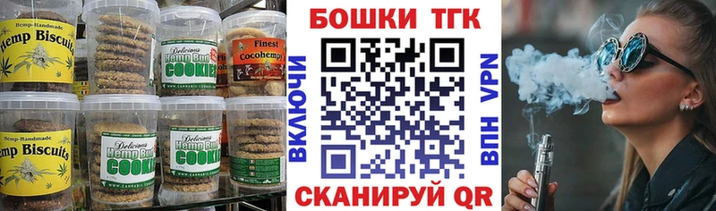Еда ТГК конопля Сураж