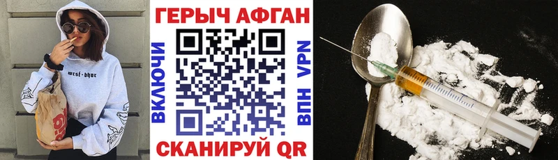 ГЕРОИН гречка  Сураж 