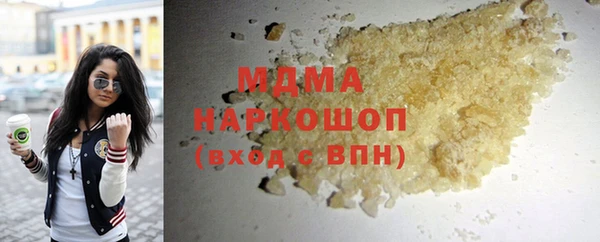 мяу мяу кристалл Надым