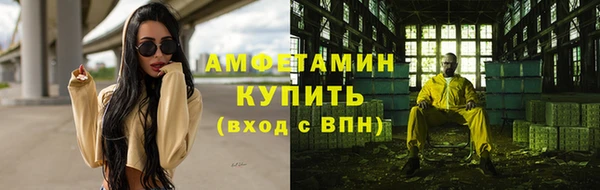 ПСИЛОЦИБИНОВЫЕ ГРИБЫ Армянск