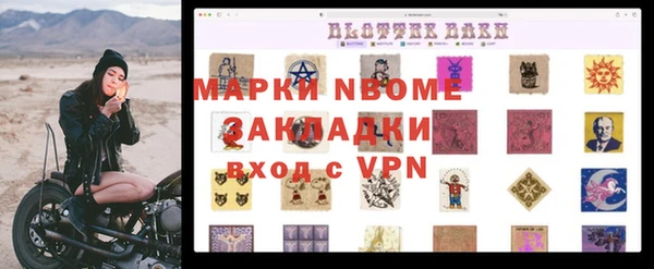 мяу мяу кристалл Надым