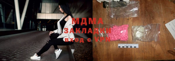 марки lsd Аркадак