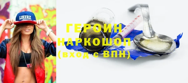марки lsd Аркадак