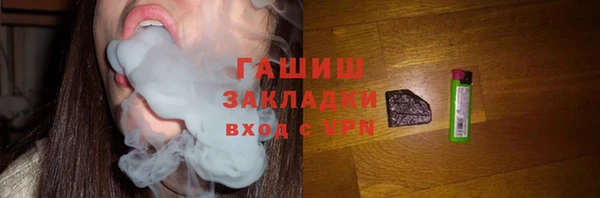 бошки Арсеньев