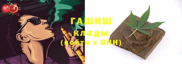 ПСИЛОЦИБИНОВЫЕ ГРИБЫ Армянск