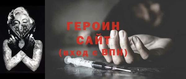 ПСИЛОЦИБИНОВЫЕ ГРИБЫ Армянск