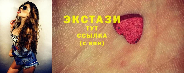 ПСИЛОЦИБИНОВЫЕ ГРИБЫ Армянск