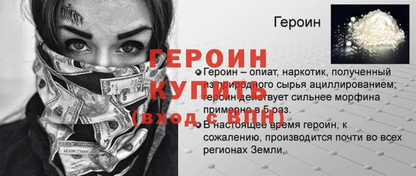 метадон Балабаново