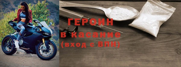 бошки Арсеньев