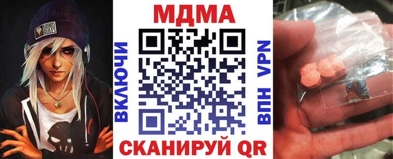 MDMA crystal  даркнет наркотические препараты  Сураж 