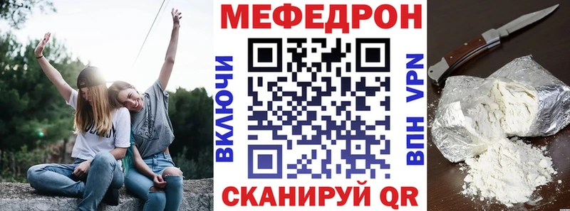 mega Сураж Мефедрон мяу мяу
