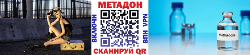 где можно купить   Сураж  МЕТАДОН мёд 