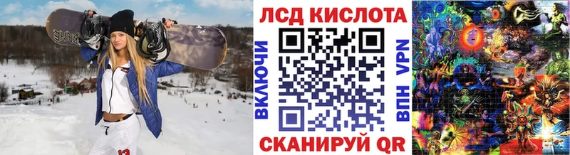 Марки NBOMe 1,5мг Сураж