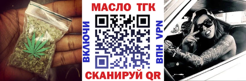 Дистиллят ТГК концентрат магазин продажи наркотиков Сураж